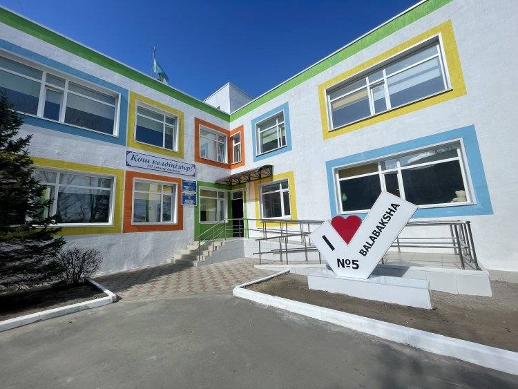 В Павлодаре обновили детский сад с полувековой историей
