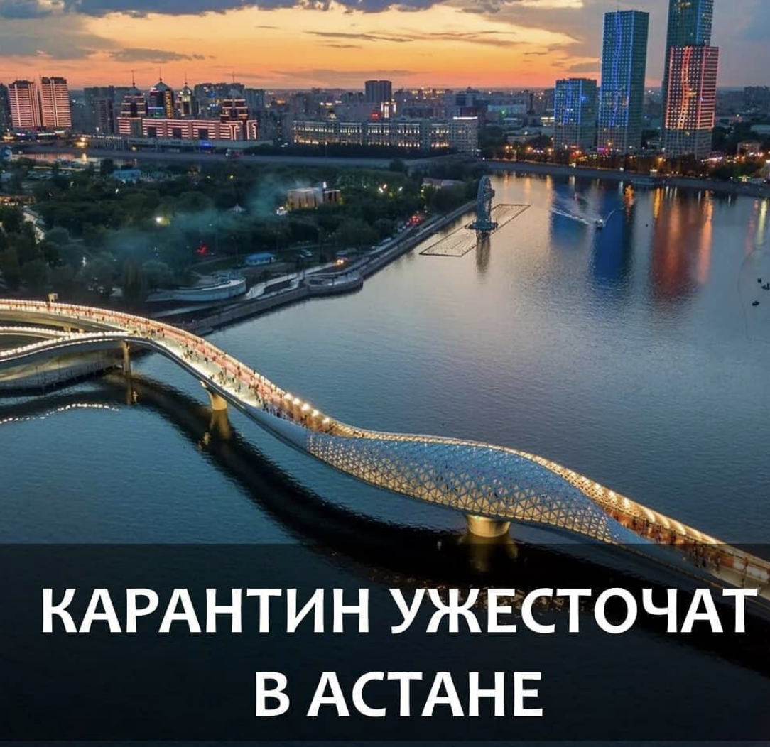 В столице с 14 октября ужесточают карантин
