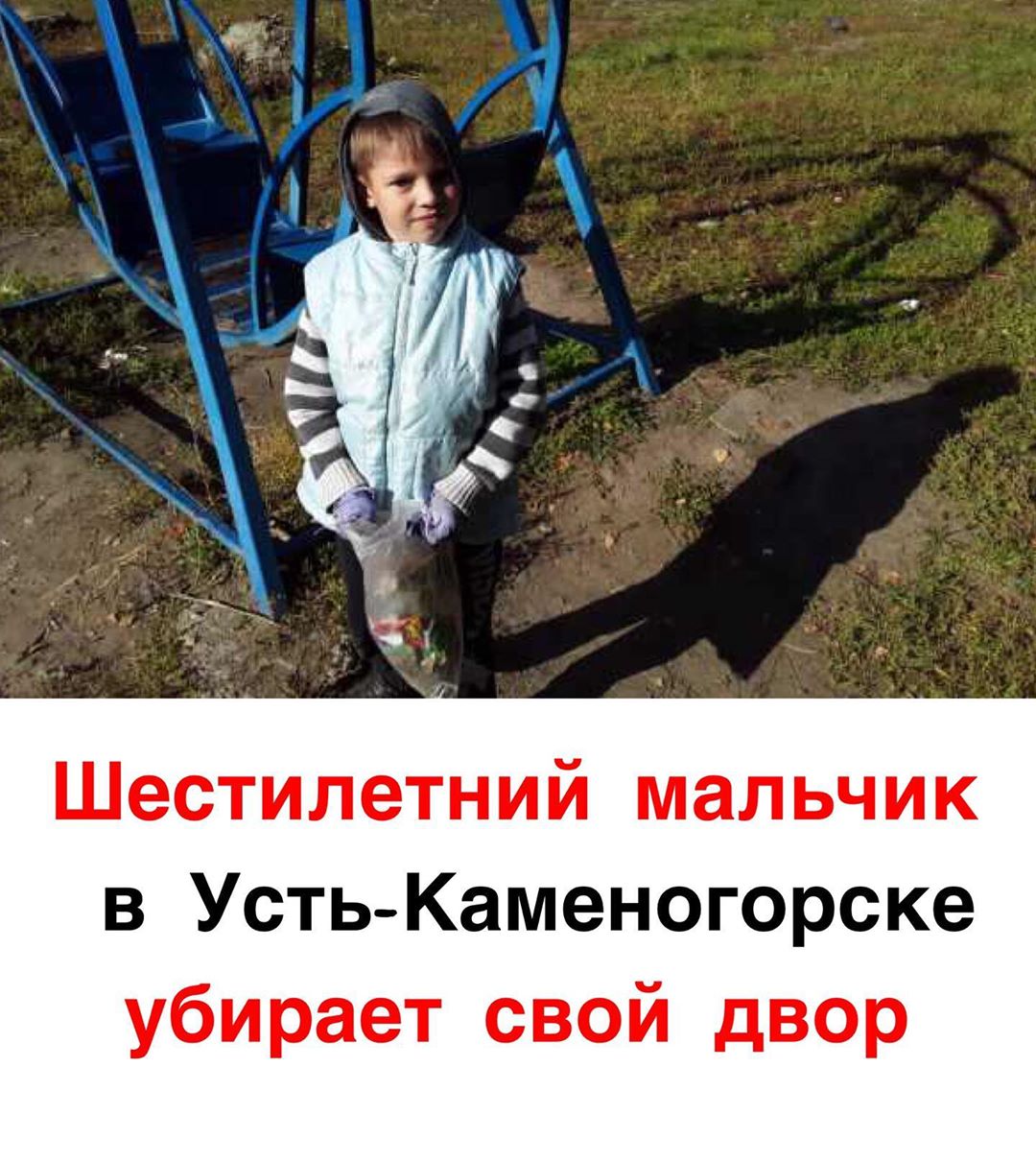 Шестилетний мальчик в Усть-Каменогорске убирает свой двор
