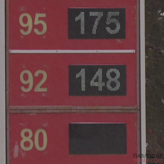АЗС уже обновили ценовые табло