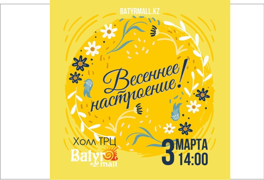 3 марта, в 14.00 ч. концерт с участием  образцового вокального коллектива 