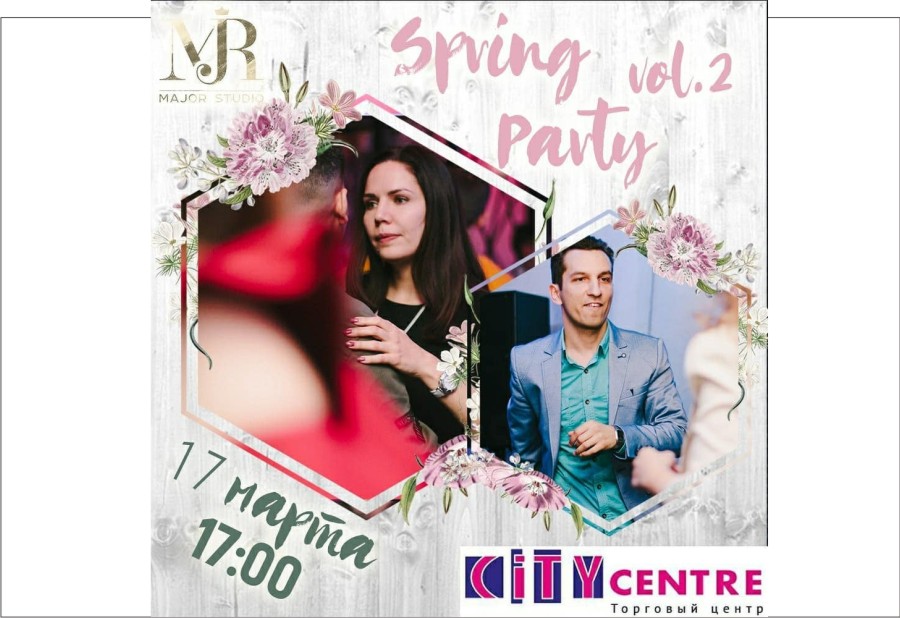 17 марта в 17:00 (танцуем до 20:00) -ТРЦ 