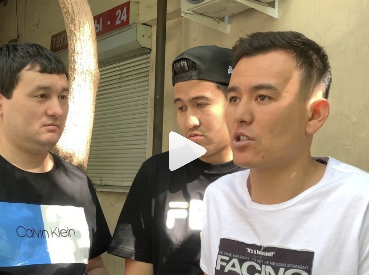 У нас в Казахстане нельзя толпой кучковаться