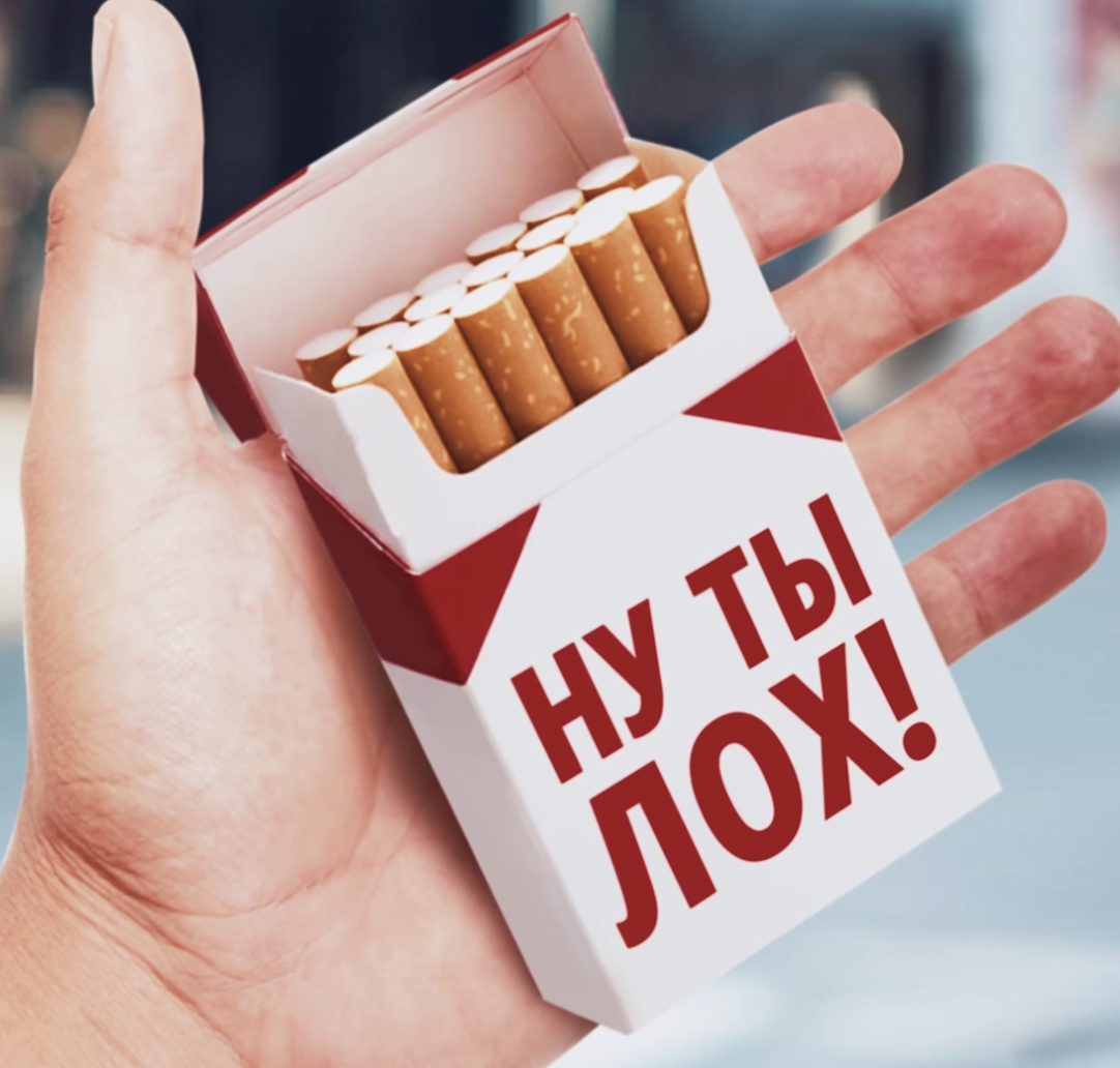 31 мая всемирный день без табака