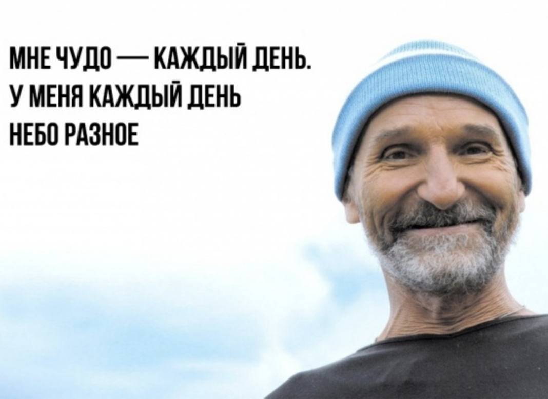 Мы становимся слепыми к тому, что видим каждый день