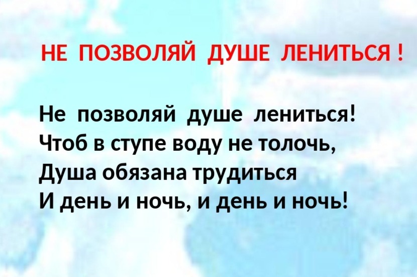 СЛАБОУМИЕ НИКОГДА НЕ ПРИХОДИТ ВНЕЗАПНО