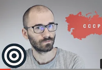 Как изменить отношение к СССР за 7 минут?