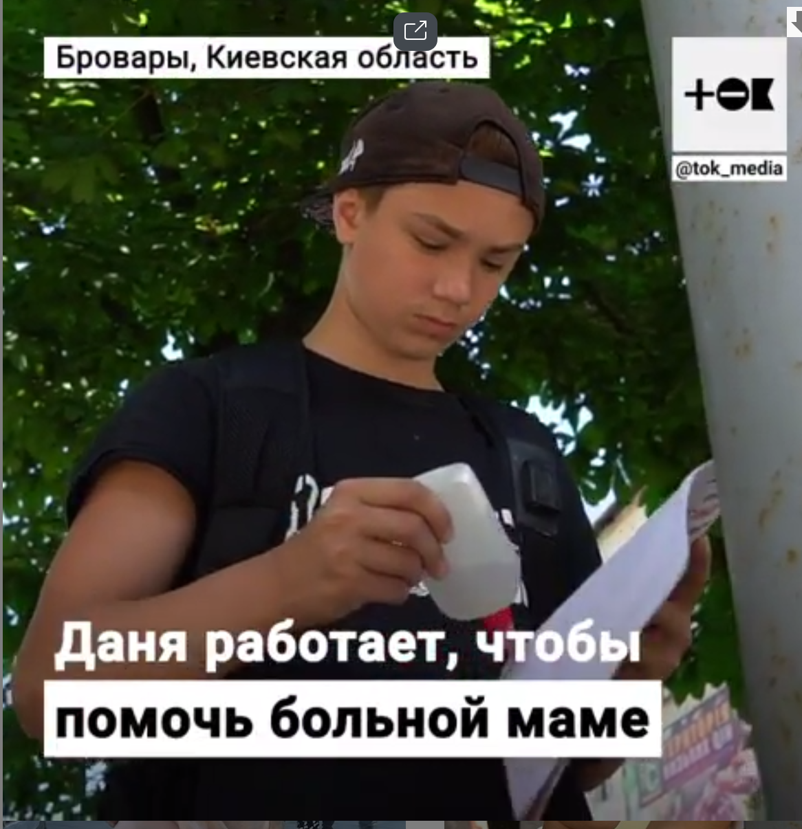 Мечта - спасти маму!