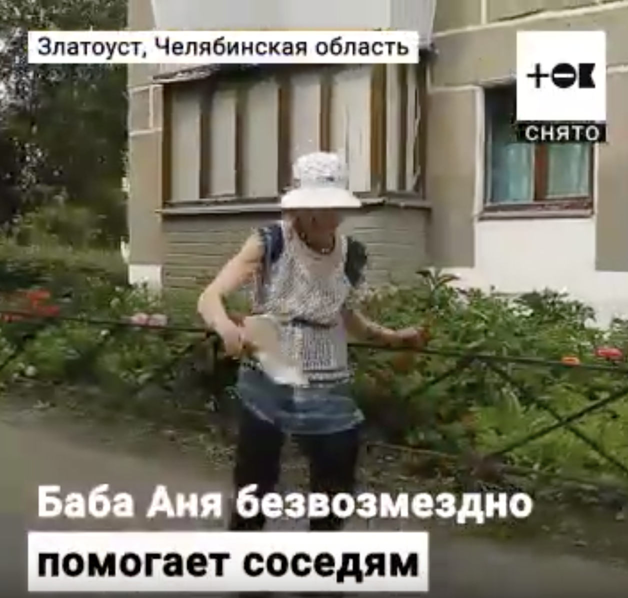 Один человек заменяет всех коммунальщиков!