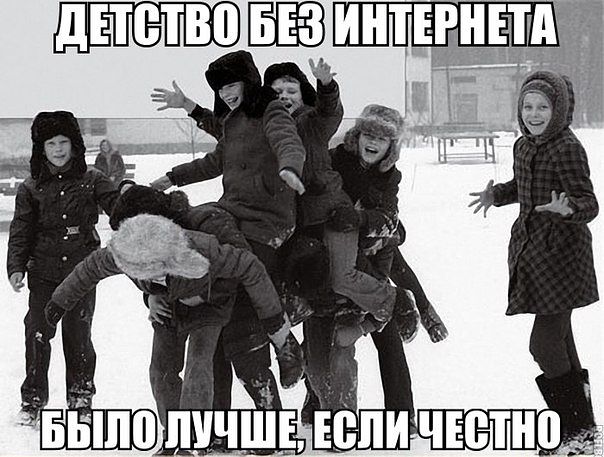 КАК ОТУЧИТЬ РЕБЁНКА ОТ КОМПЬЮТЕРА