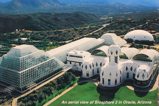 Биосфера-2 Провалившийся рай