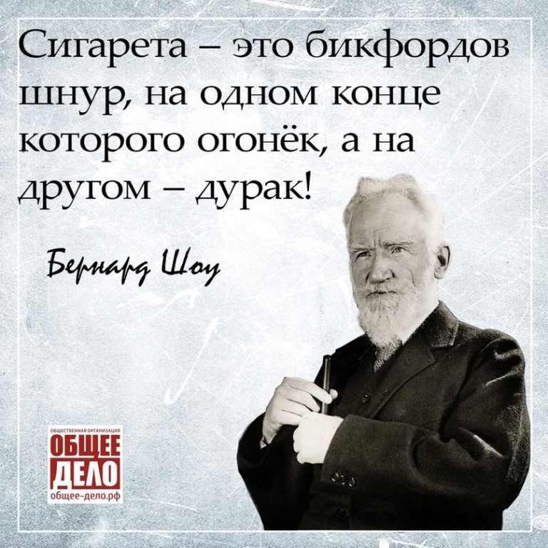 Из дневника табачного наркомана