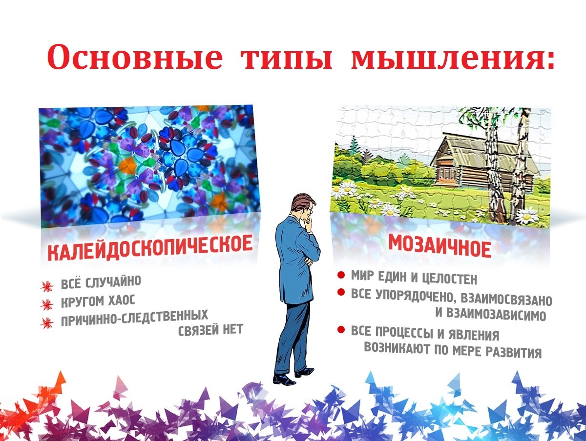 Как исчезает любознательность?