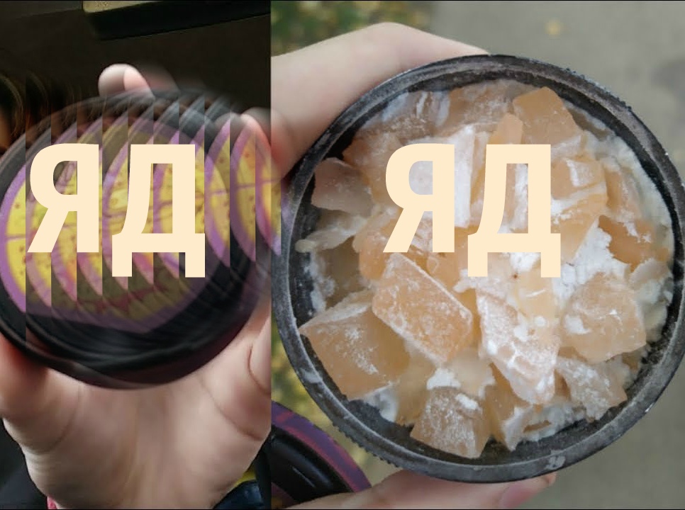 Как школьников подсаживают на наркотические конфеты