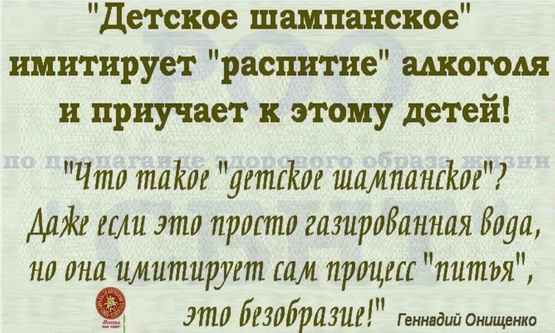 Дети видят  дети повторяют!