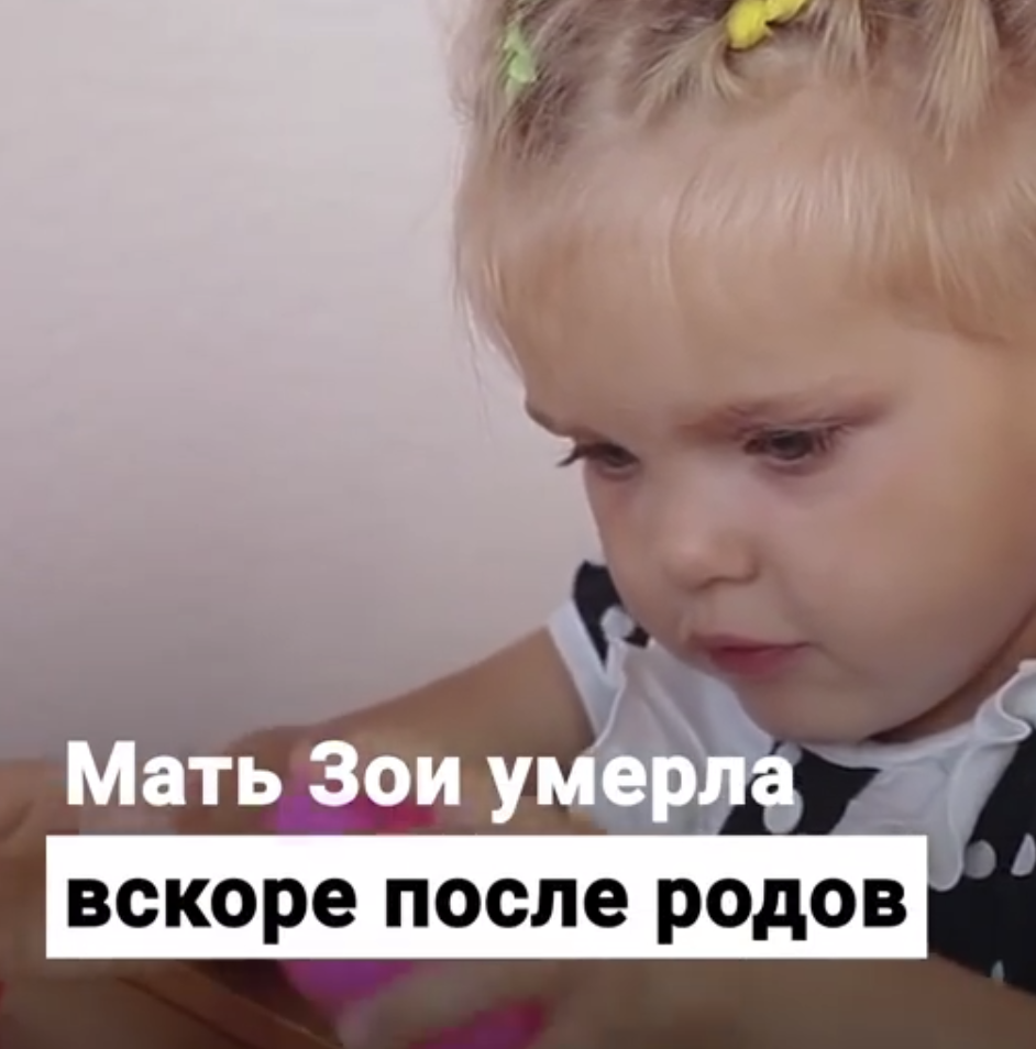 Супермодель из Сибирского детдома