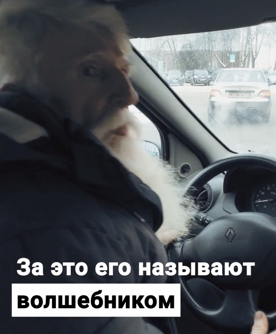 Сергей Васьков из Пскова 15 лет кормит нуждающихся!