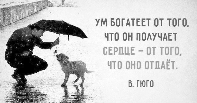 Для чего ты живешь?