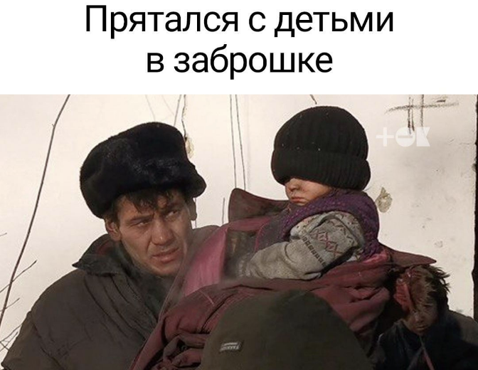 Под Читой в заброшке нашли отца-одиночку с четырьмя детьми-маугли