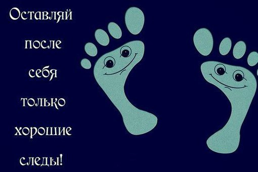 КАК Я НАУЧИЛ СЫНА НЕ МУСОРИТЬ