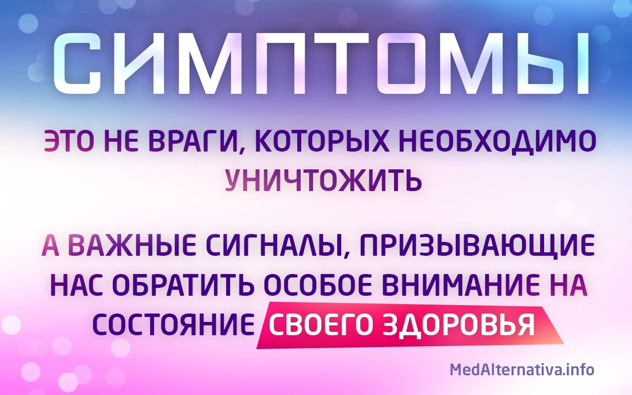 Лечиться нужно движением, а не лекарствами!