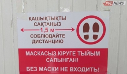 Павлодар остается в «красной» зоне, тогда как область в «желтой»