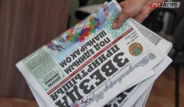 Павлодарские лифты и социальный пакет для почтальонов: что можно почитать в «Звезде Прииртышья»