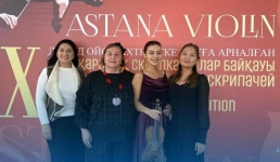 Павлодарская скрипачка стала «надеждой» международного конкурса
