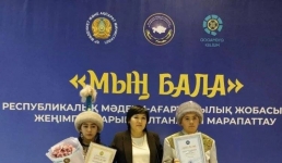 Школьники Павлодарской области показали знание казахского языка