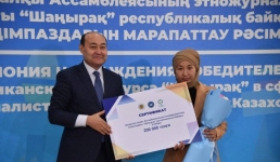 Павлодарская журналистка выиграла столичную премию