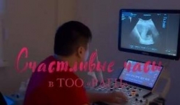 «Счастливые часы»: Региональной акушерско-гинекологический центр Караганды проводит акцию