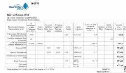 Одна на всех: в Актау запускают единую квитанцию с оплатой комуслуг через QR-код