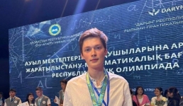 Павлодарский школьник стал лучшим математиком страны