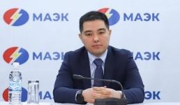 В Актау назначили нового генерального директора ТОО «МАЭК»
