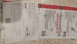 Житель Актау возмутился стоимостью цитрамона в аптеках