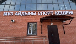 Строительство ледового катка в Жанаозене близится к завершению