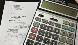 В ТОО «Мангистау ЕРЦ» прокомментировали жалобу жителя на единую квитанцию оплаты коммунальных услуг