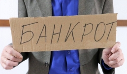 Сколько жителей Мангистау объявили себя банкротами, рассказали в Департаменте госдоходов