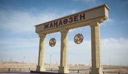 В Жанаозене открылся модернизированный ЦОН