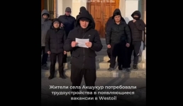 Безработные в Мангистау продолжают требовать трудоустройства в Westoil Software