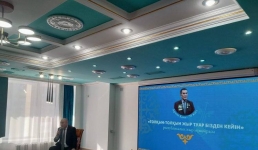 В Астане провели конкурс памяти павлодарского поэта