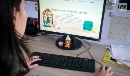 Что делать павлодарцам, если ребенка нет в списке «Нацфонд – детям»