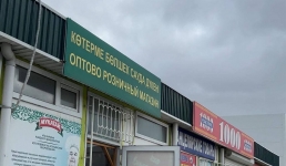 В Актау проверили рекламные вывески