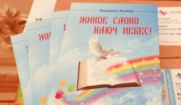 Павлодарская поэтесса рассказала в стихах о любви к родному краю