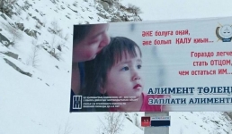 За неуплату алиментов были осуждены 43 жителя Мангистау