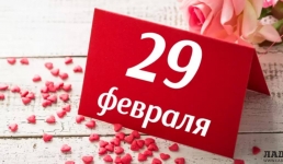 Високосные дети: сколько малышей родилось в Актау 29 февраля