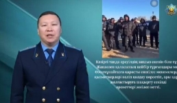 Прокуратура предупреждает жителей Мангистау об ответственности за участие в незаконных митингах