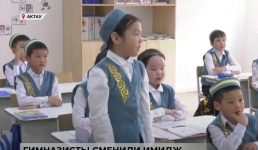 Ученики в Актау сменили школьную форму на национальную одежду