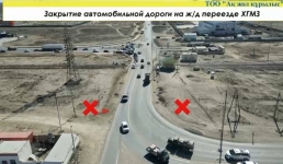 В Актау из-за ремонта на два месяца перекроют часть дороги