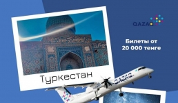 QAZAQ AIR будет летать из Туркестана в Самарканд